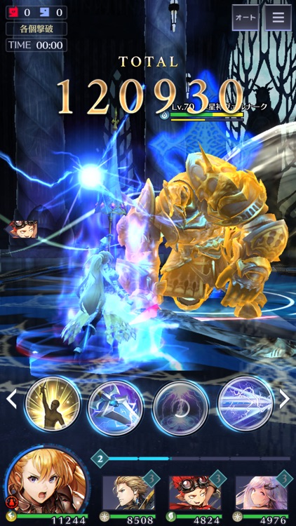 ブレイドエクスロード