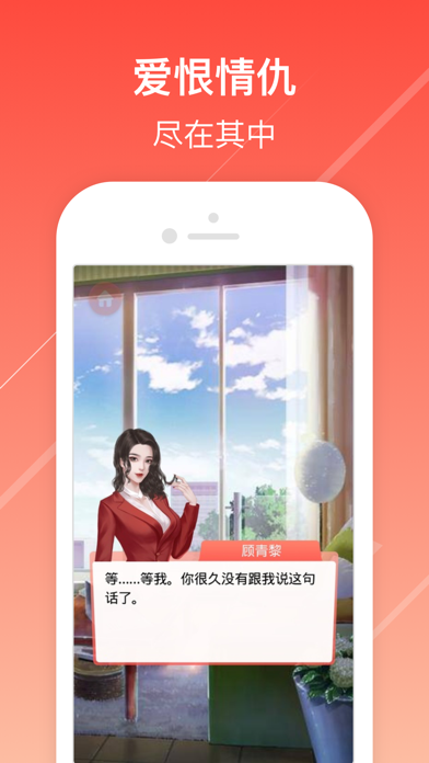 微小说 screenshot 3