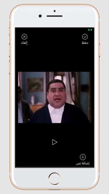 جبار screenshot-3