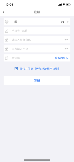 TicaSmart(圖2)-速報App