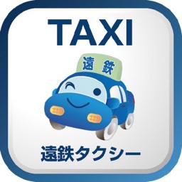 遠鉄タクシー By Entetsu Taxi K K