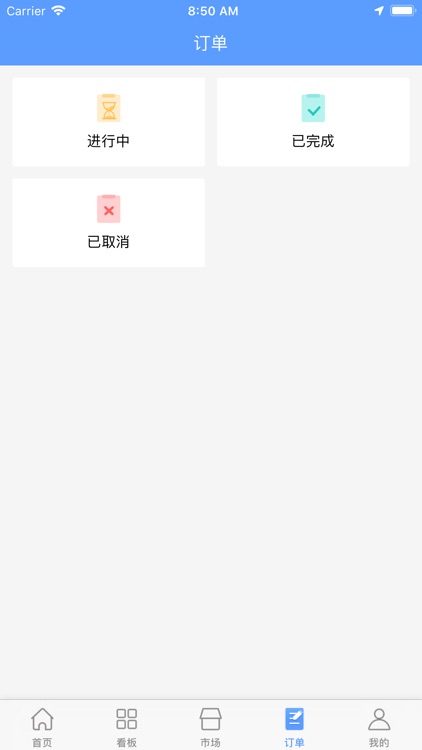 易匠社区 screenshot-3