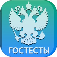 Тесты для Госслужбы РФ 2020 pour PC