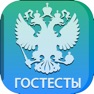 Get Тесты для Госслужбы РФ 2020 for iOS, iPhone, iPad Aso Report