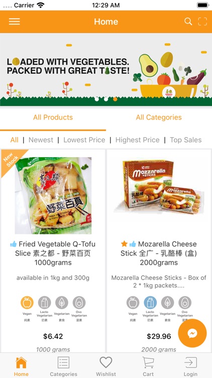 FVFS-Friendly Vegetarian 善缘素食 screenshot-3
