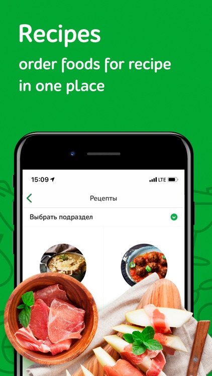 Utkonos - food delivery screenshot-5
