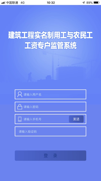 洛阳一卡通 screenshot-3