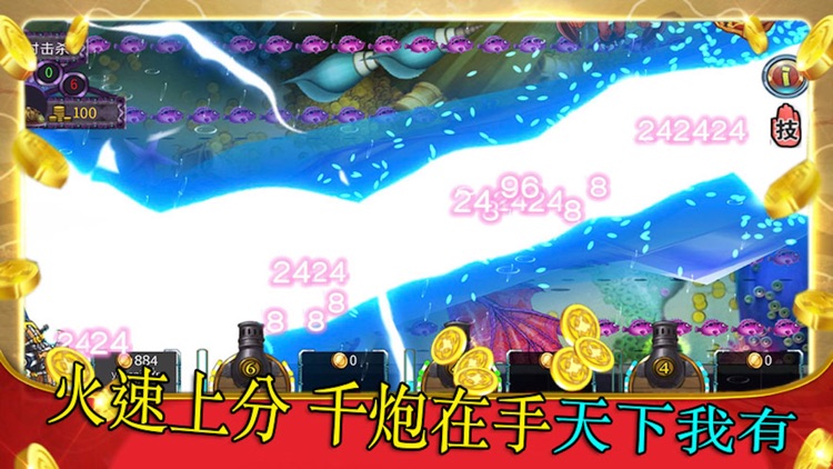 魔虫战纪-海王加强版 screenshot-4
