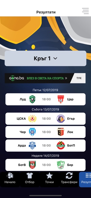 FPL Fantasy Manager(圖3)-速報App