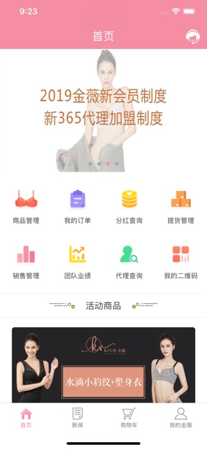 Kivie(圖1)-速報App