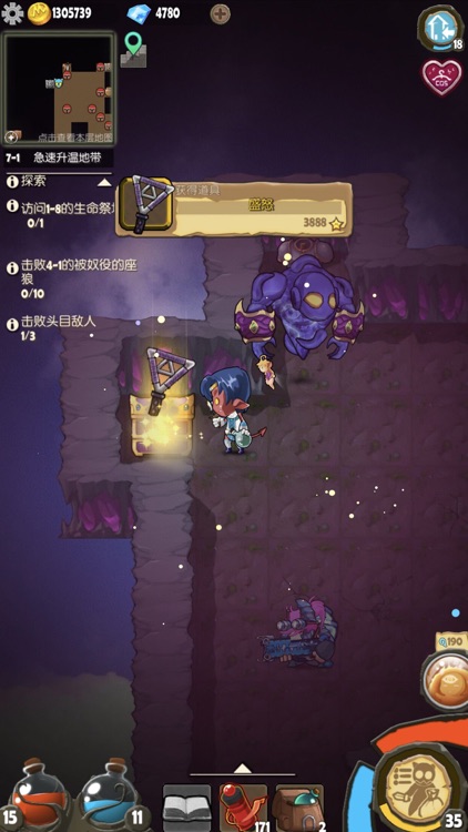 撸撸塔-RoguelikeRPG screenshot-6