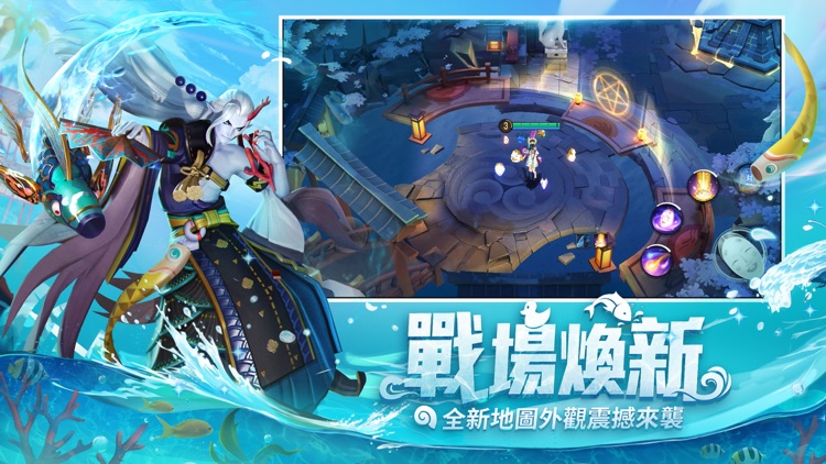 決戰!平安京 screenshot-4