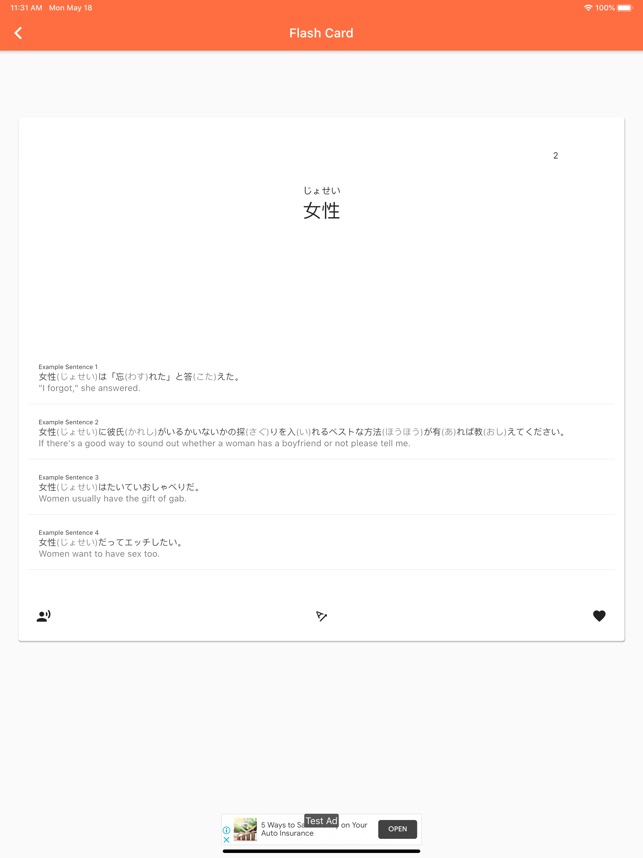 Jlpt Kotoba On The App Store