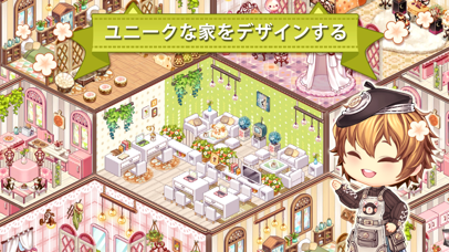 最新スマホゲームのKawaiiHomeDesignが配信開始！