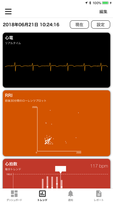 ミツフジhamonアプリ screenshot 3