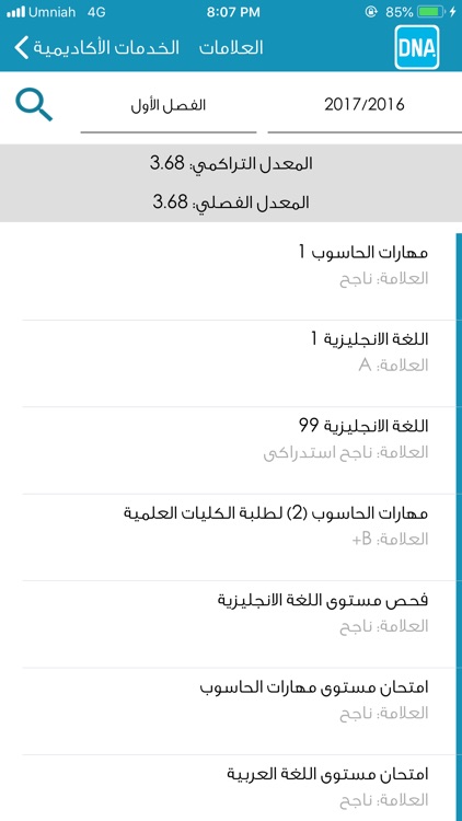 TolApp JO screenshot-6