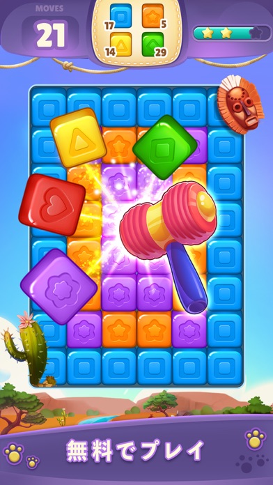 Cube Rush Adventure screenshot1