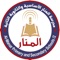 AlManar School is a mobile application designed to improve communication between parent and school