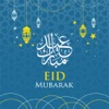 Eid Sticker 2019