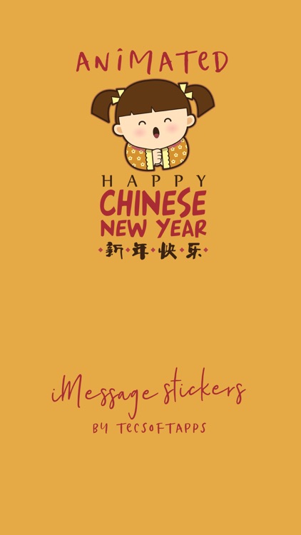 Chinese New Year 新年快乐 Animated