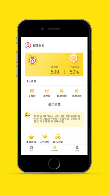 榴莲π