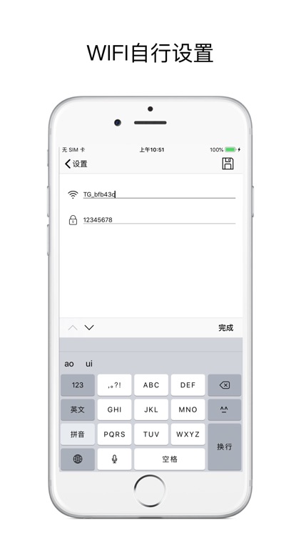 iCarEyes screenshot-5