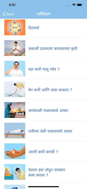 Marathi Calendar 2020(圖9)-速報App