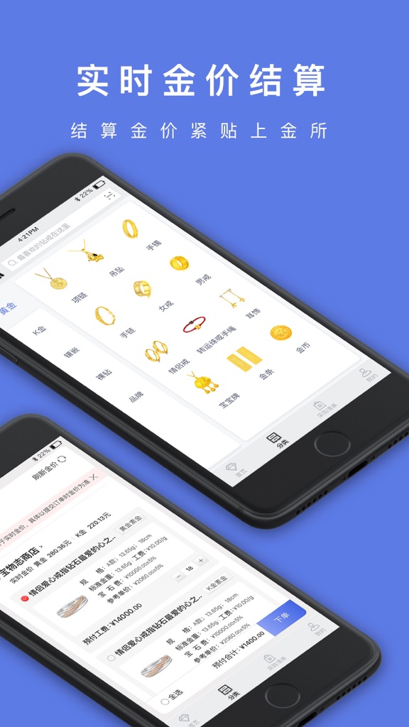 【图】宝物志(截图2)