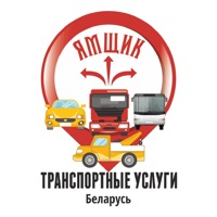 Ямщик pour PC