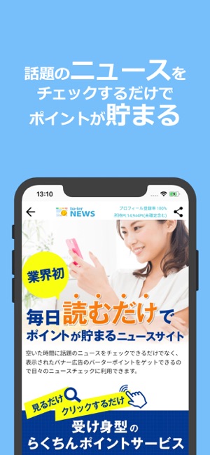 Ba-ter News(圖1)-速報App