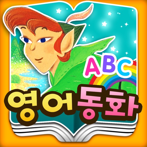 핑크퐁! 영어동화32 Download
