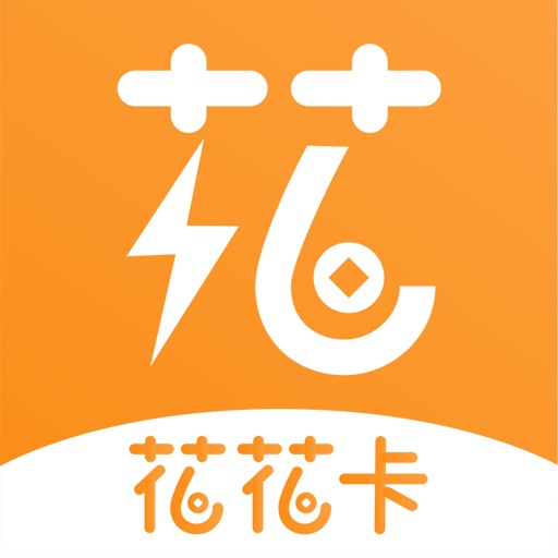 花花卡
