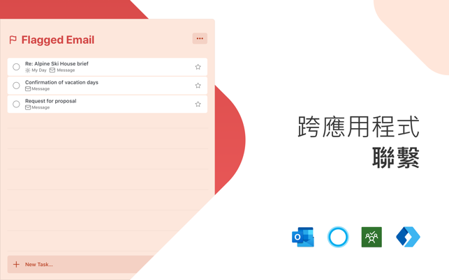 Microsoft To Do(圖4)-速報App