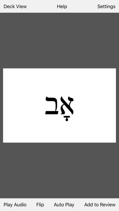 How to cancel & delete Prayerbook Hebrew Flashcards from iphone & ipad 1