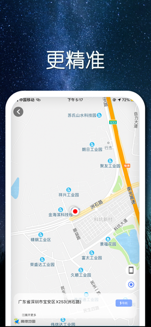 SUOGONG(圖2)-速報App