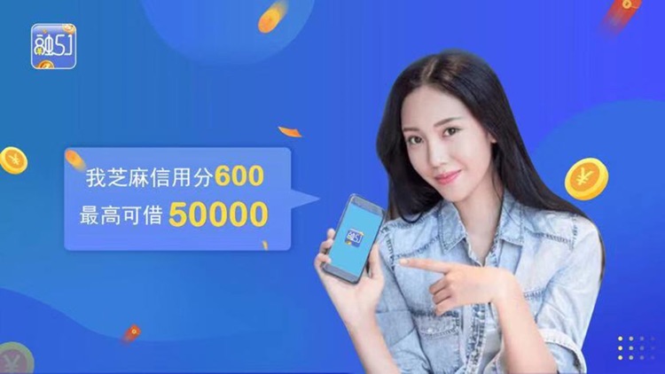 融51贷款-小额贷款软件 现金贷款app