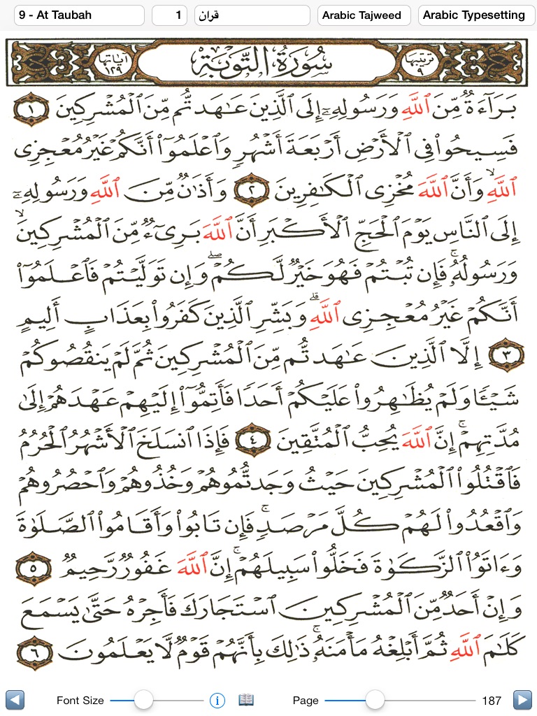 Quran Terjemah Perkata screenshot 4