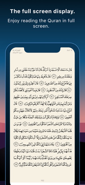 Quran Pro Muslim القرآن الكريم(圖5)-速報App