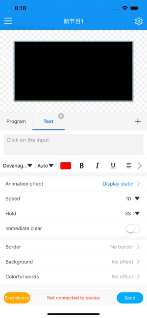 LedArt-Lite(圖1)-速報App