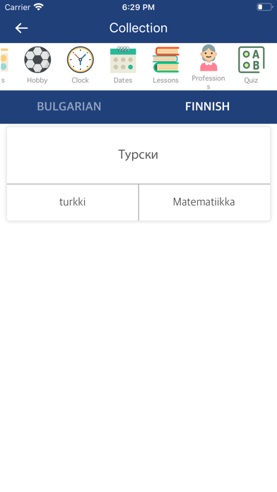 Bulgarian Finnish Dictionary screenshot 3