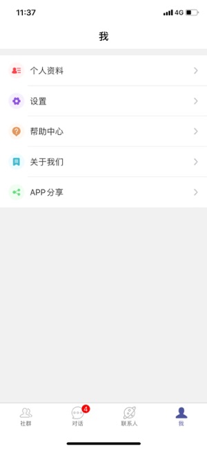 DAIMA(圖5)-速報App