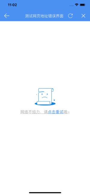 SimField Pro(圖7)-速報App