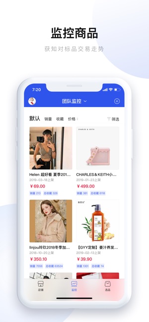 AI数据(圖3)-速報App