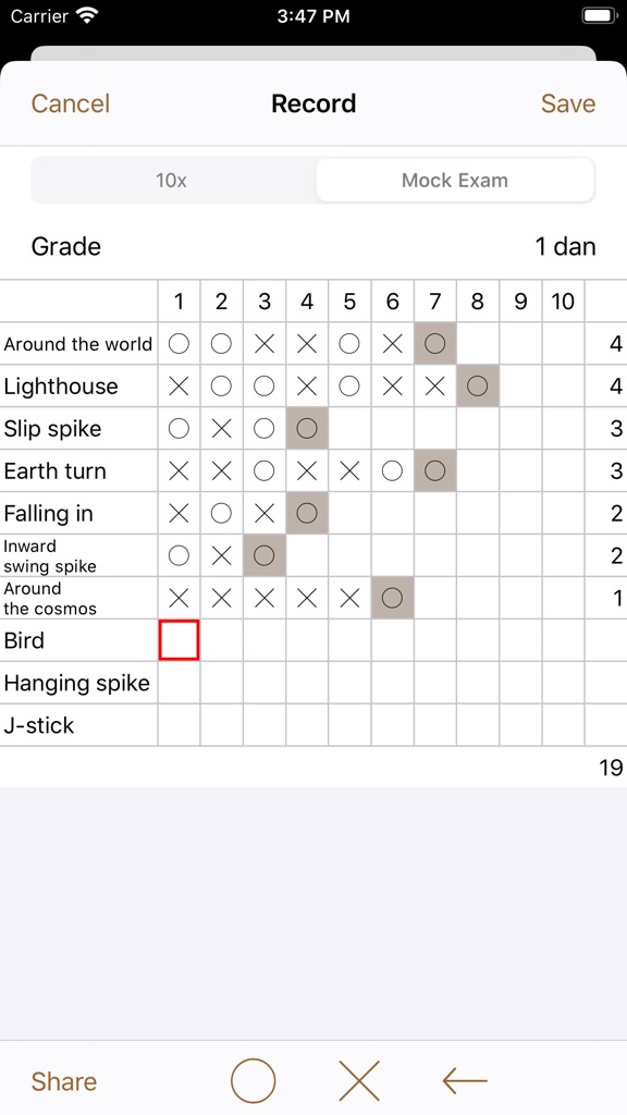 【图】Kendama Note(截图2)