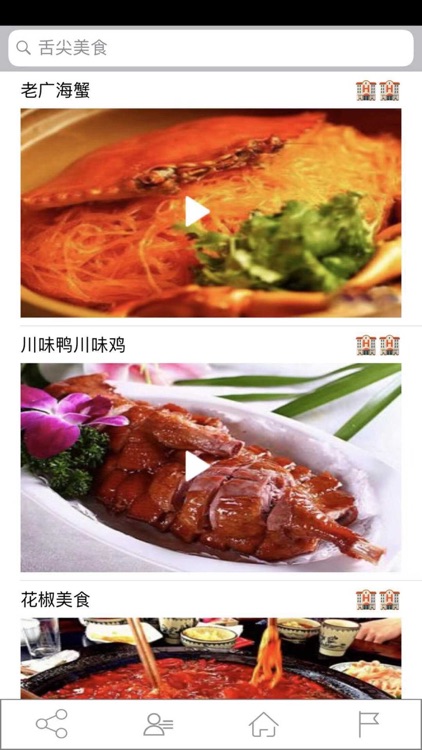 Ai旅游 screenshot-7