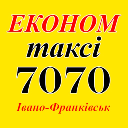 TAXI 7070 (Ivano-Frankivsk) icon