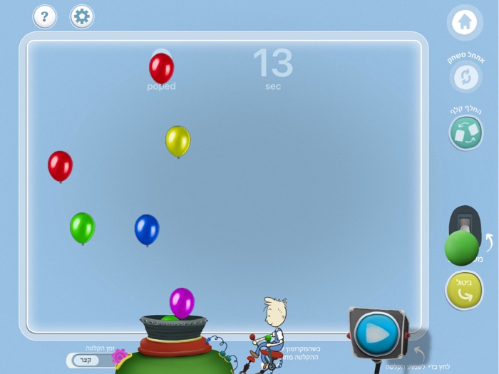 טוקי לקלינאי תקשורת