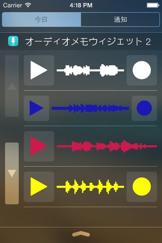 Audio Note Widget screenshot 2