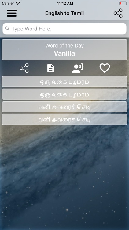 Tamil Dictionary Translator