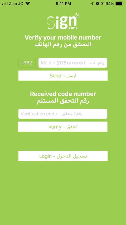 SignCom
